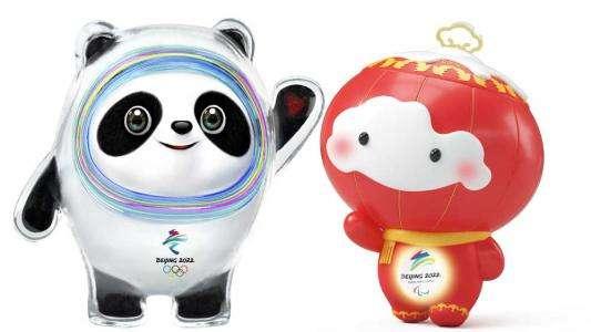 怎么举报卖冰墩墩的,举报冰墩墩的视频