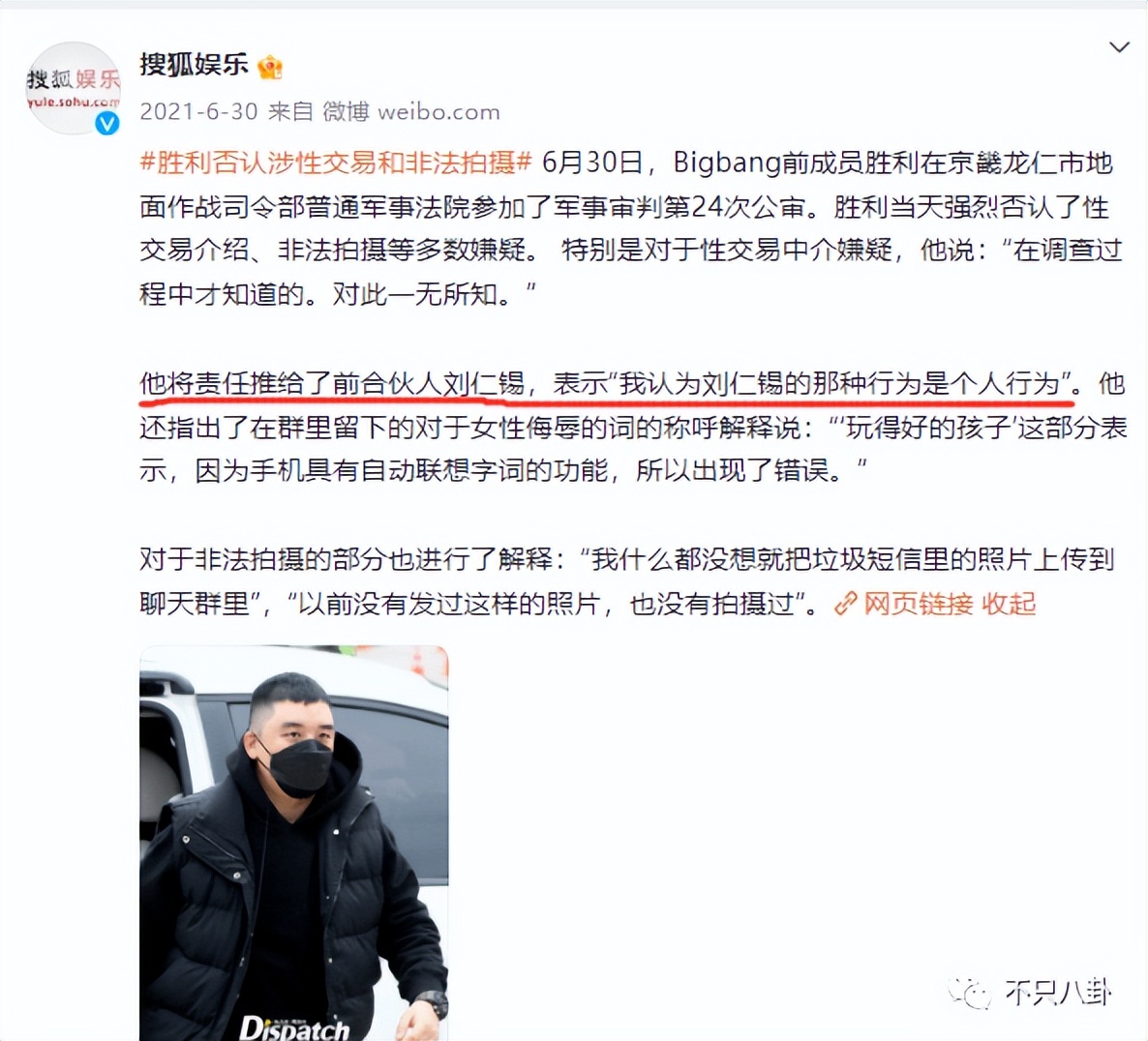 玩咖人设不改，出狱后他的生活更滋润了？