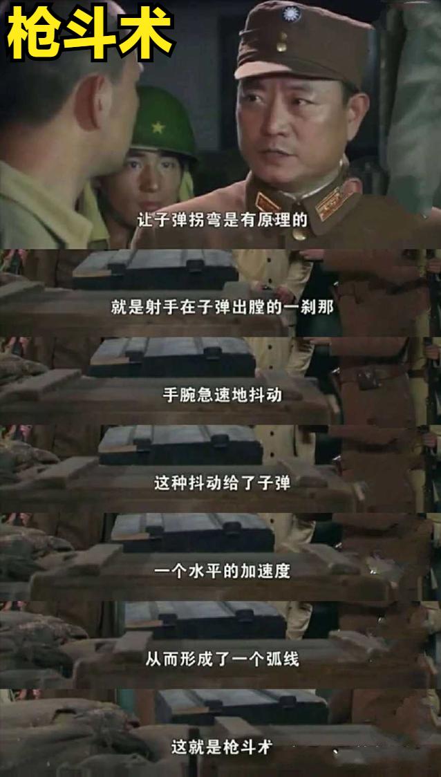 抗日神剧上百座大炮齐发炸鬼子,抗日神剧雷人名场面