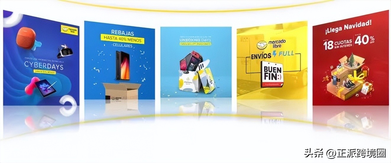 美客多平台的入驻要求,美客多代入驻方法