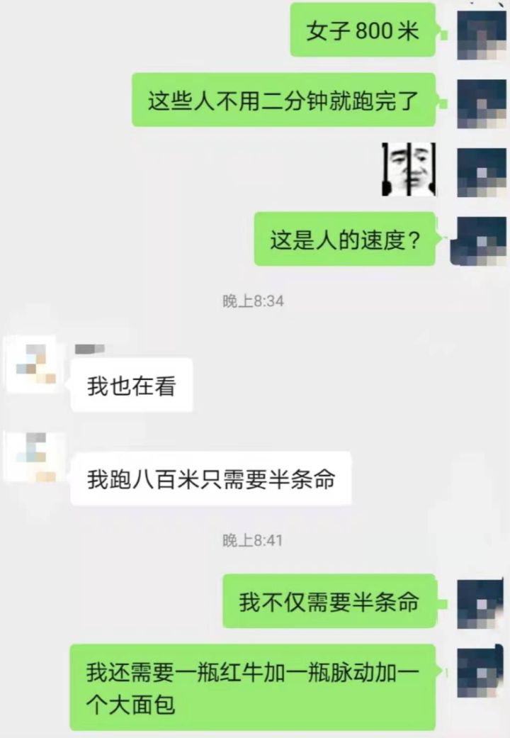 搞笑动物头像沙雕图片,搞笑图片沙雕图片