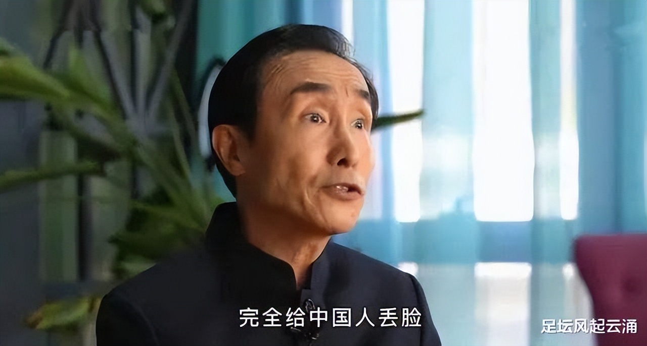 吐槽中国足球输给叙利亚,中国足球遭所有人吐槽