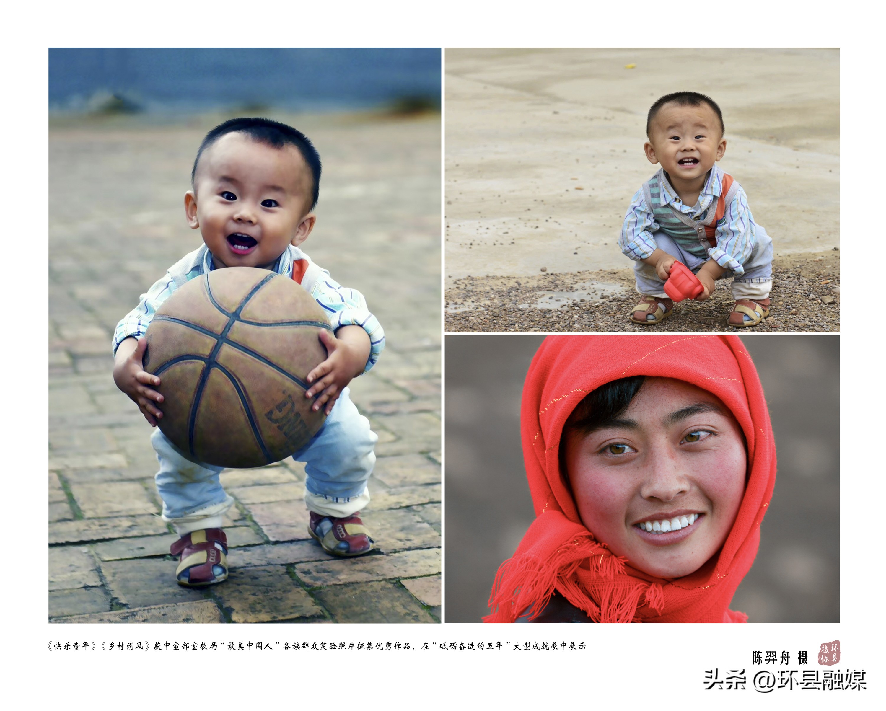 光影映环州新春启征程——环县第二届摄影艺术网络展览之摄影成就类