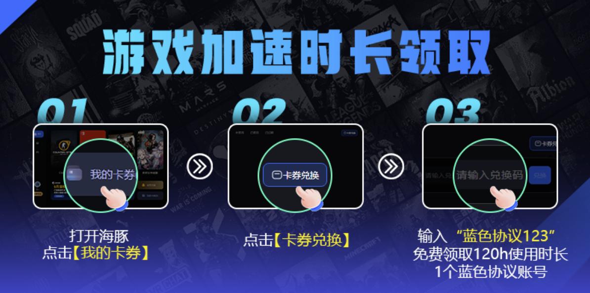 蓝色协议现在多少人玩,蓝色协议国内可以玩了吗