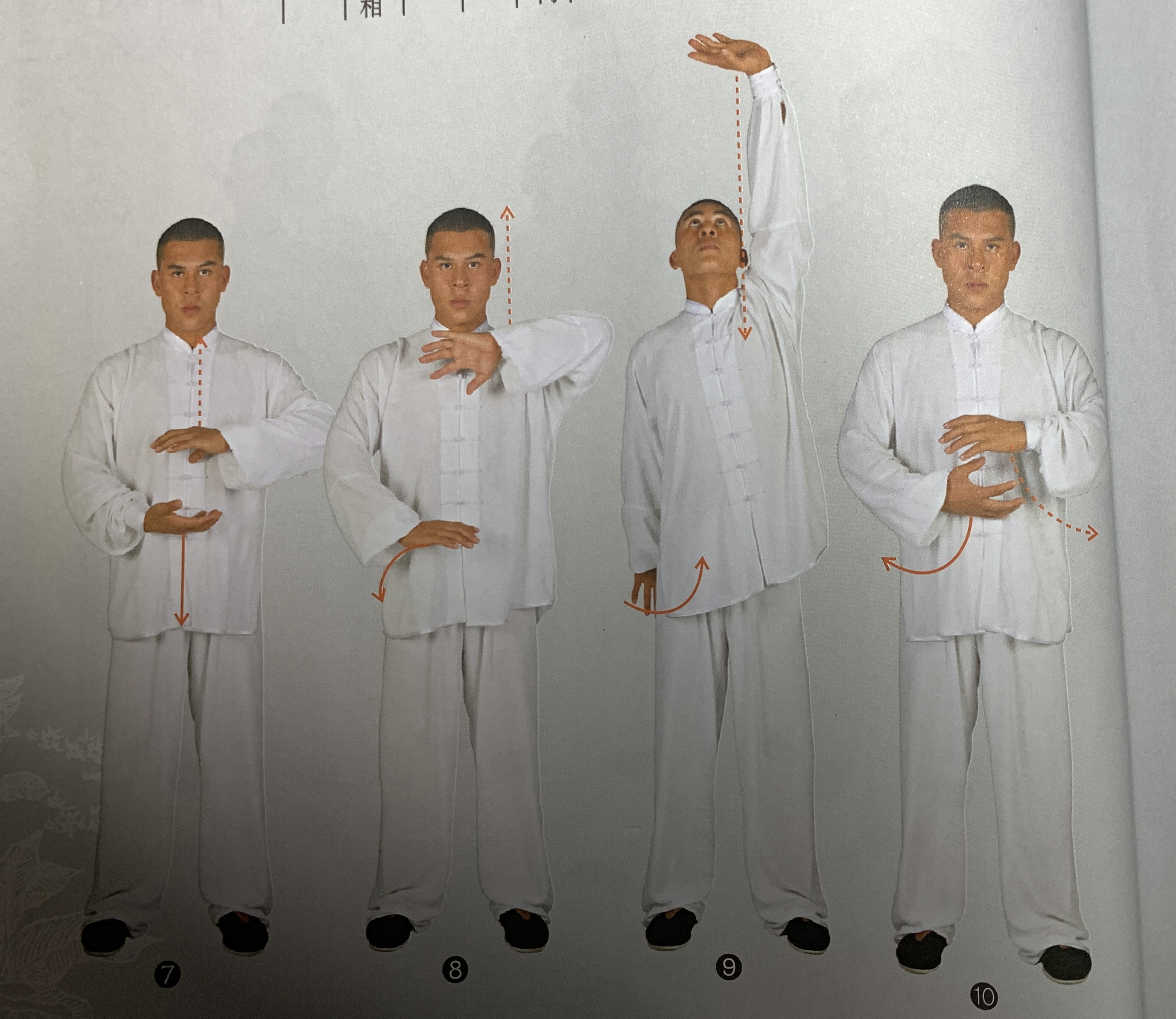 释行宇八段锦视频完整版,周星驰在功夫里的经典镜头