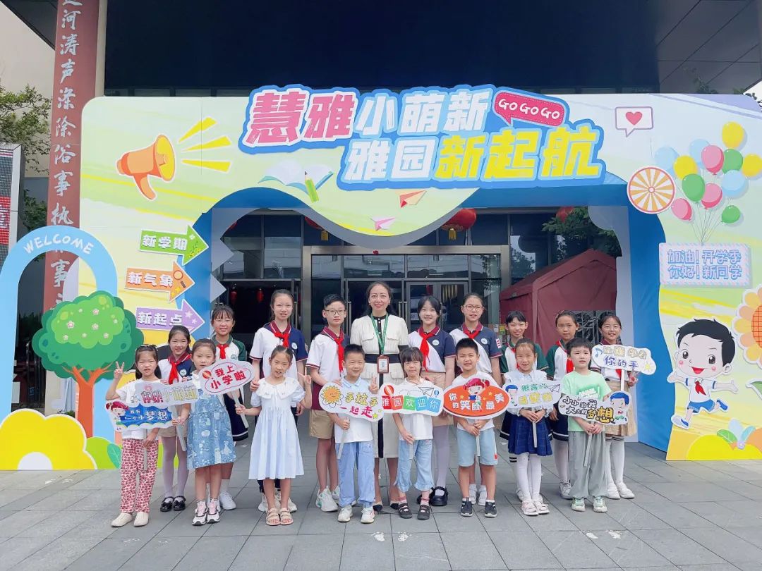 塘桥中心小学一年级入学仪式,虹路小学一年级入学仪式