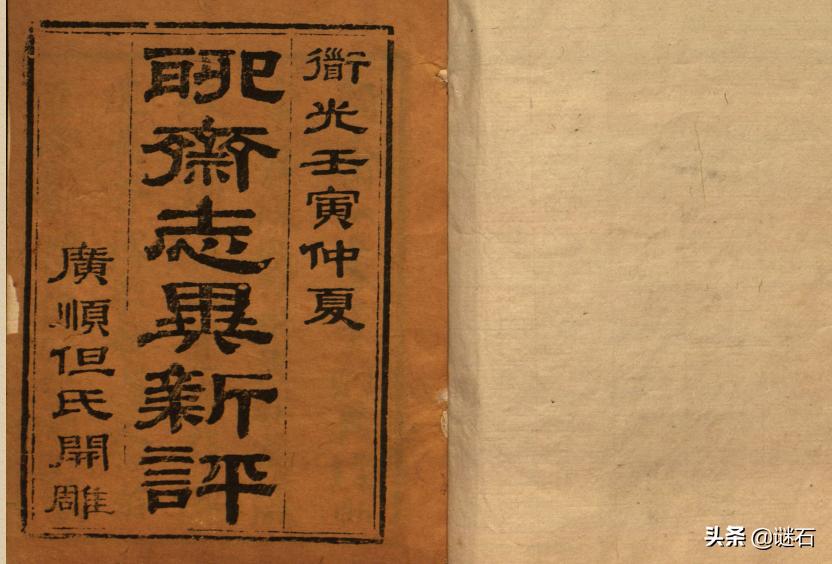 娶了个母夜叉,娶母夜叉坐牢也离婚后续