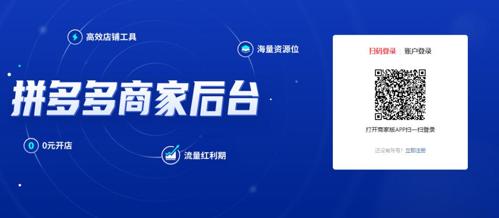 爱聚供应链分销直播私域渠道带货一件代发解决方案