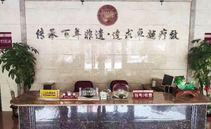 郴州市医养结合医院,郴州百恩百中医院