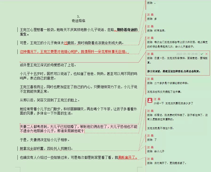 35岁宝妈零基础学设计,35宝妈零基础自学