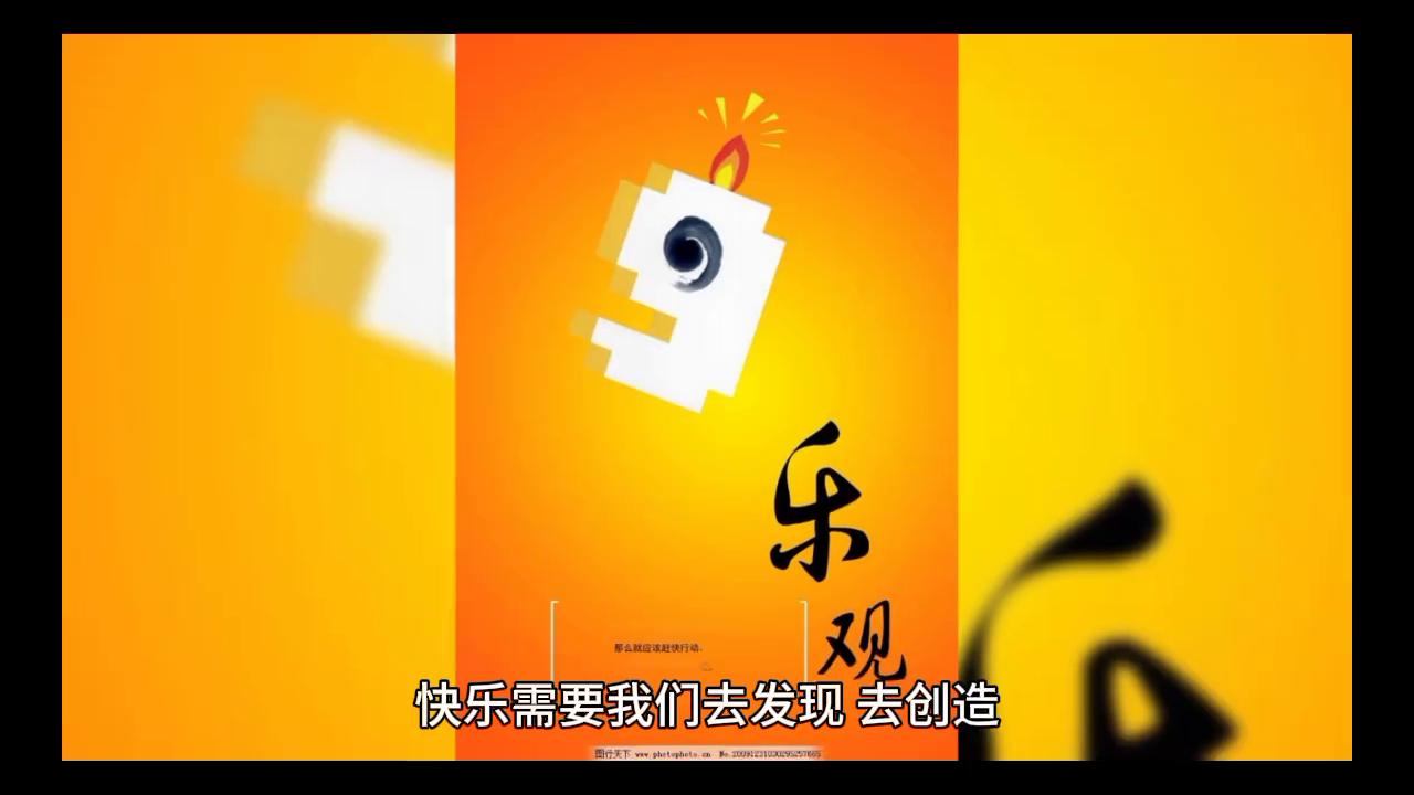 快乐的力量完整版抖音短视频,快乐的力量dj版
