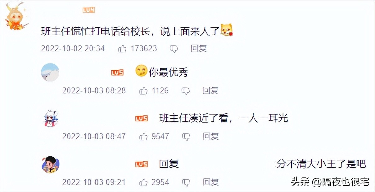 爸爸的polo衫,老爸穿的polo衫