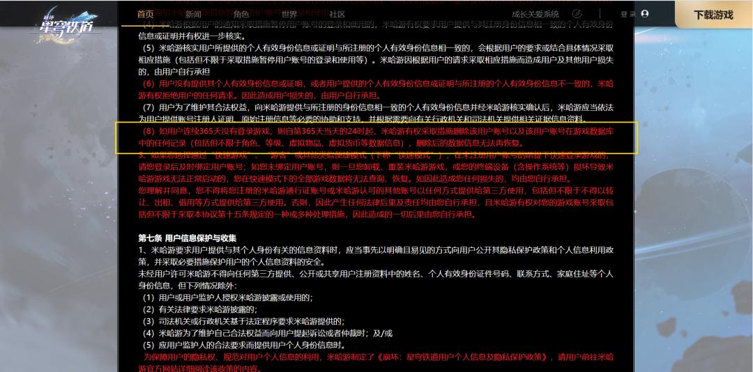 只有微信也可以要回欠款,只有微信能不能找回微信