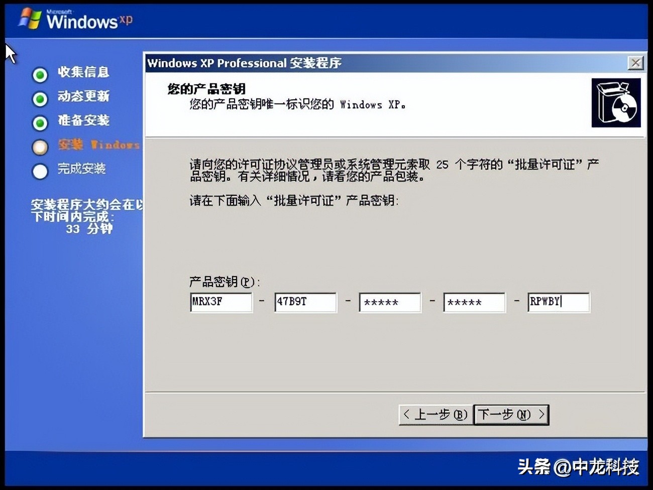 windowsxp经典主题下载,windowsxp经典动画