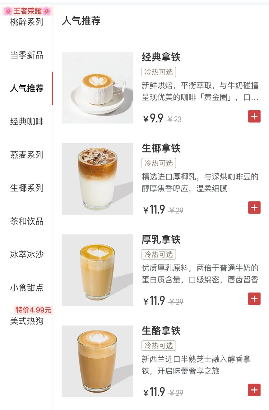 陆正耀为什么创办库迪咖啡,瑞幸咖啡操盘者陆正耀经历