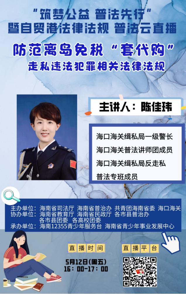 绛戞ⅵ鍏泭绂诲矝鍏嶇◣鍥炴斁 (绛戞ⅵ鍏泭绂诲矝鍏嶇◣)