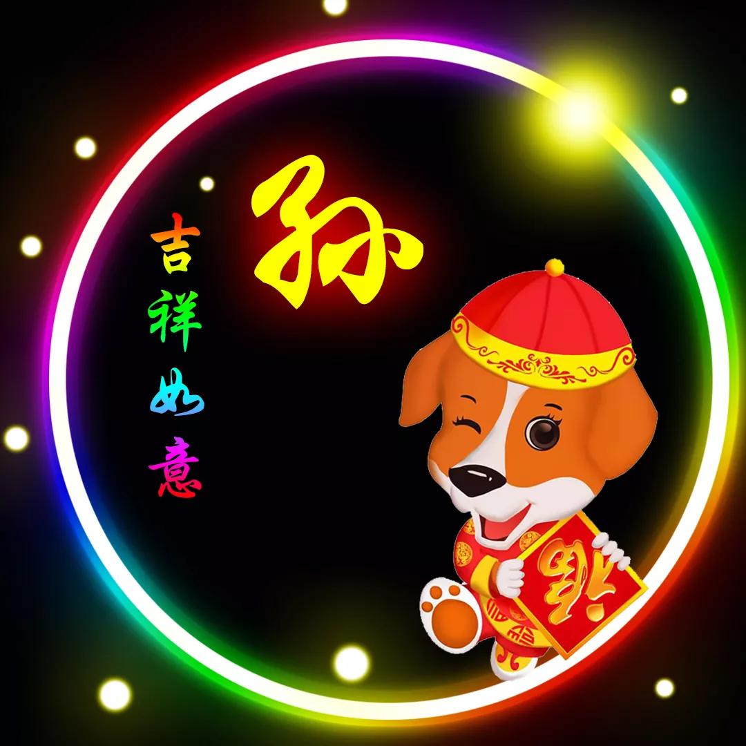 瀛欏12鐢熻倴寰俊澶村儚,瀛欏寰俊澶村儚澹佺焊