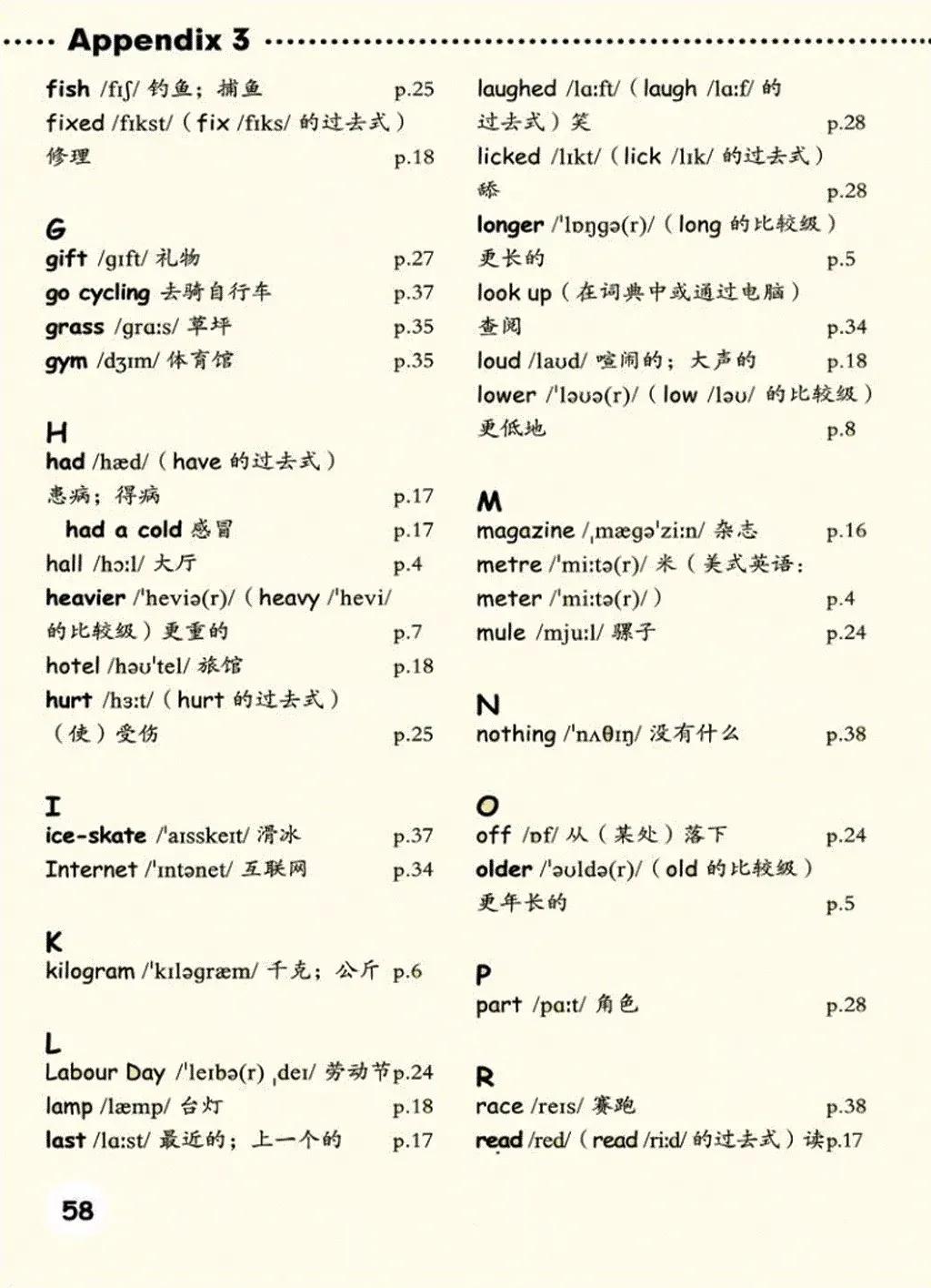 小学英语六年级上册课本03,小学英语六年级下册人教版课本