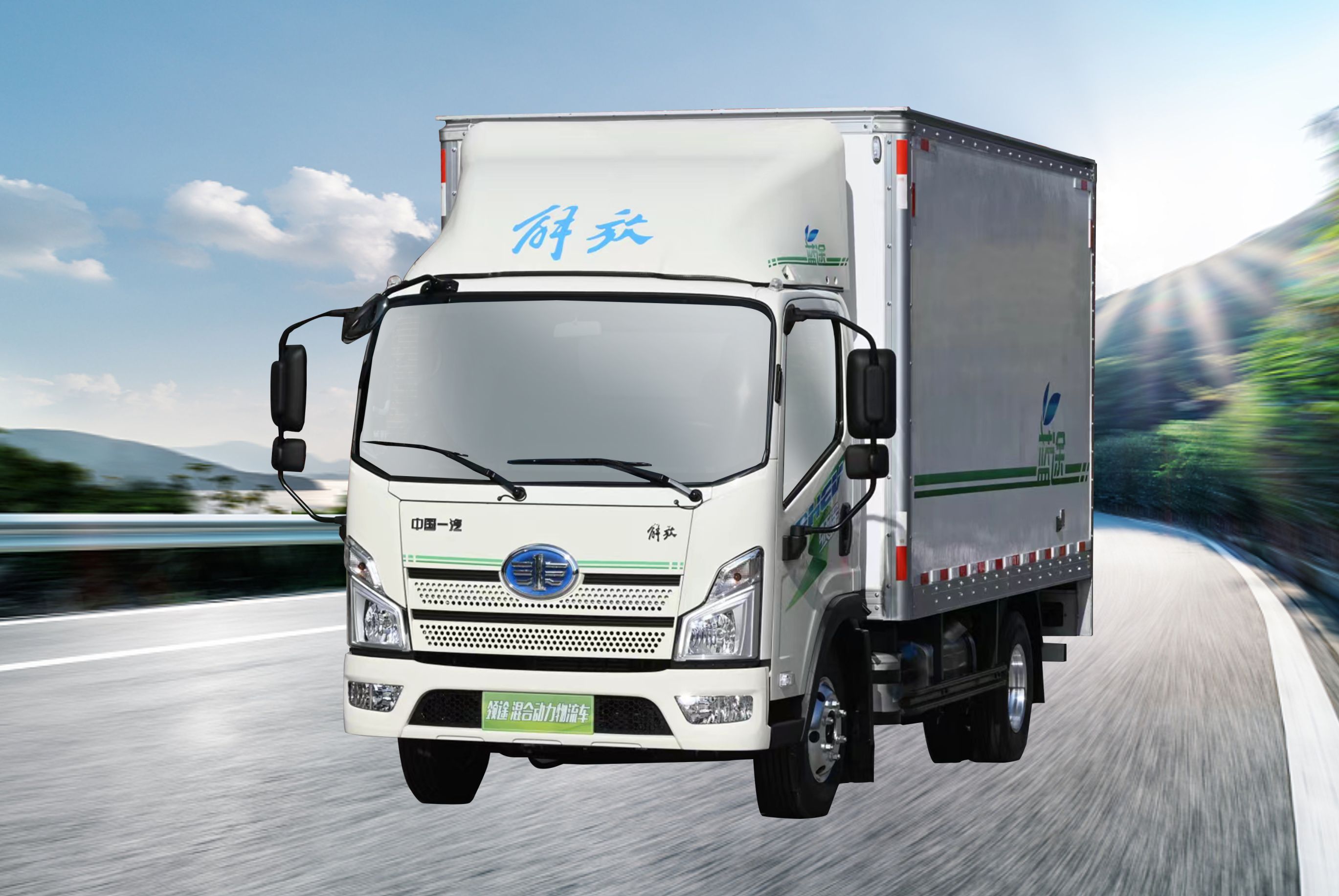 解放领途蓝牌4.2米重载版最新款,续航远汽油车