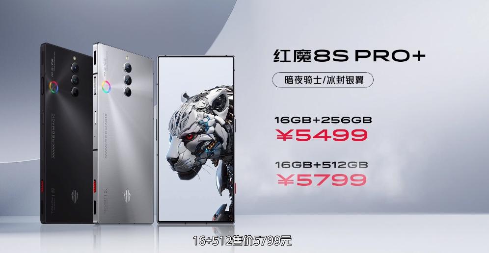 红魔新机何时发布,红魔新机2019