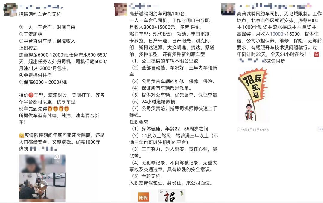 怎么开网约车租车平台,怎样租车开网约车