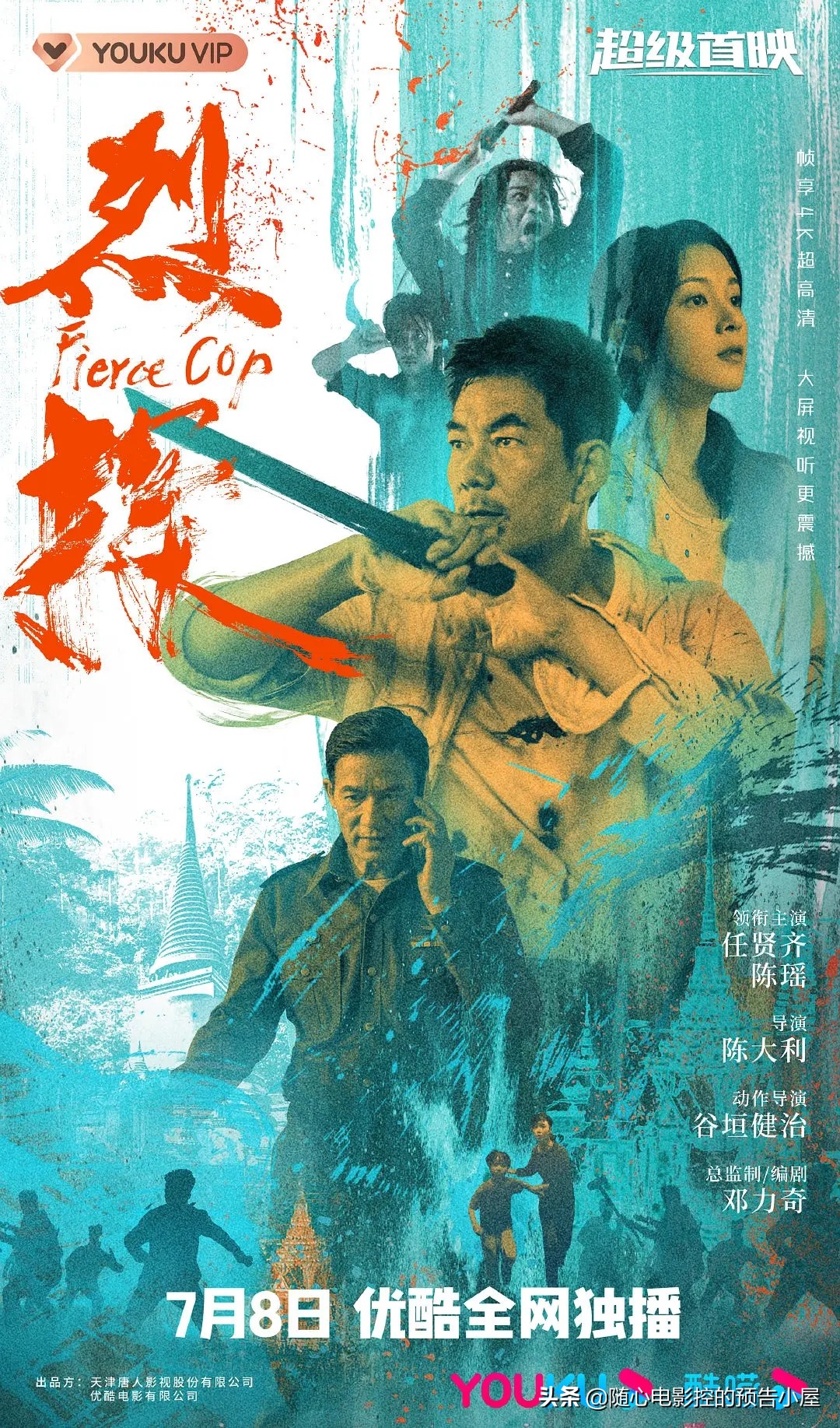 7月16日上线新片汇总,6月7日上线新片汇总