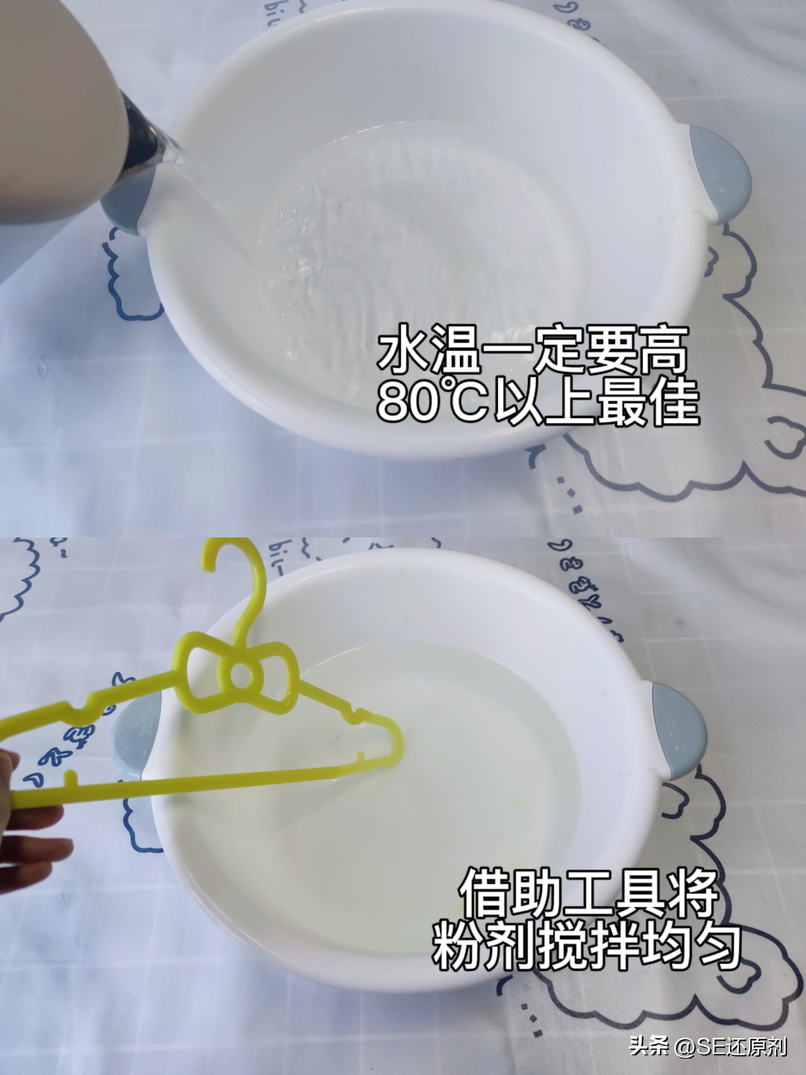 一招教你挽救染色的衣服,染色的衣服怎么处理