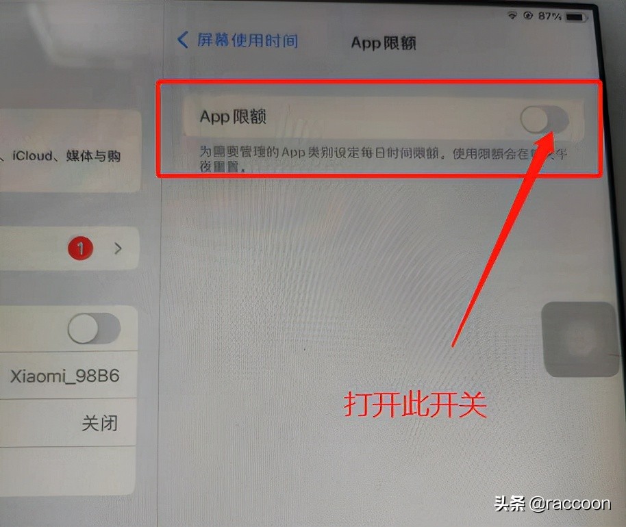 孩子上网课用哥哥手机玩游戏,小孩上网课玩游戏软件