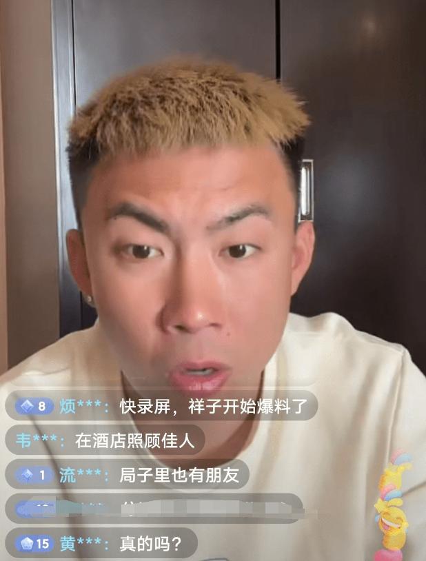 中国足坛反腐扫黑：副部级大鱼养*妇情**、郝伟被抓、李铁案尘埃落定