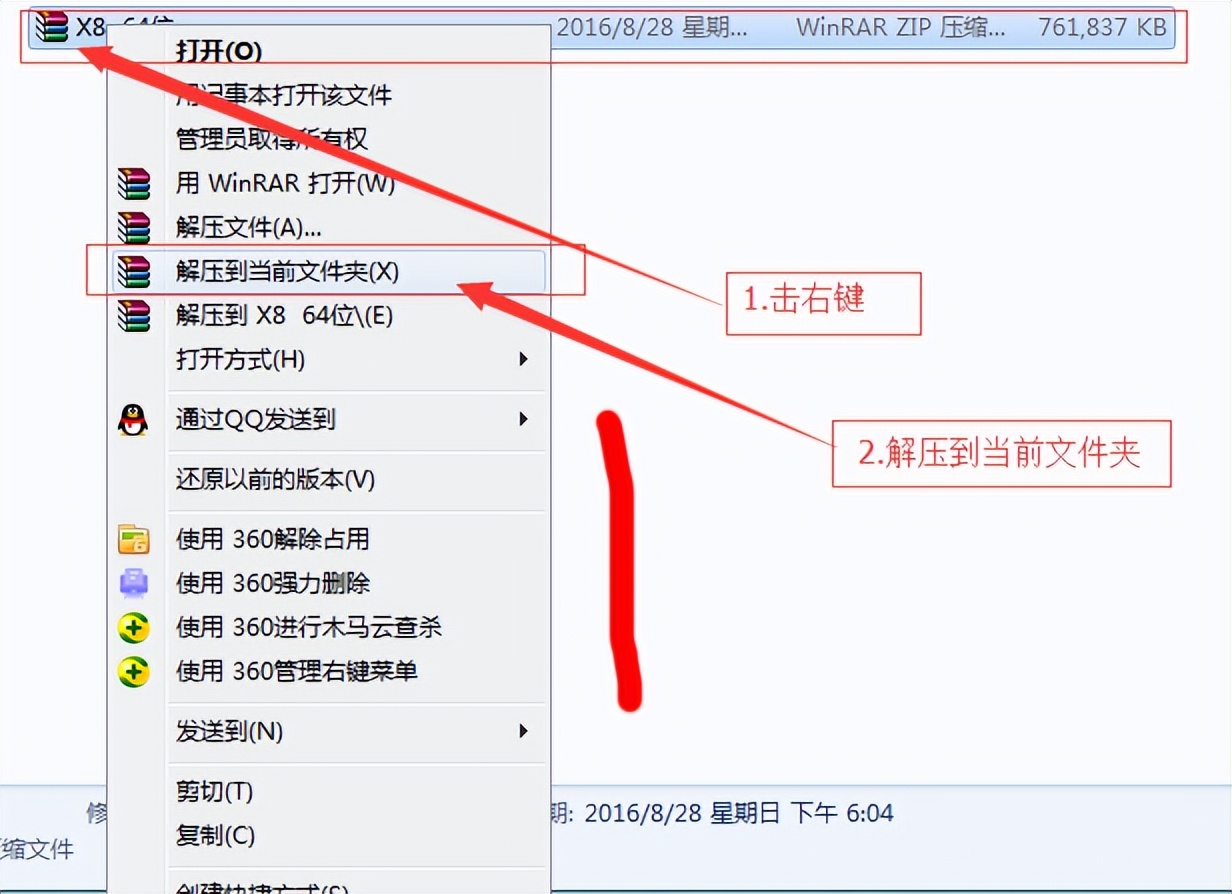 cdrx8安装完成后需要登录账号,cdrx8怎么安装视频教程