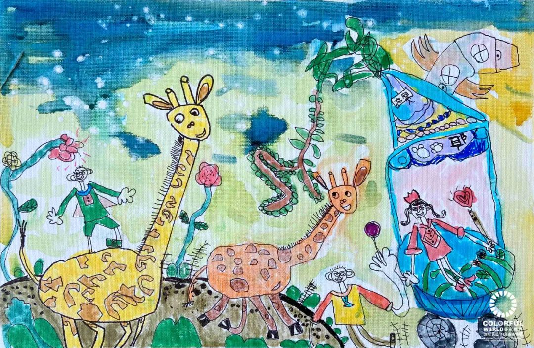 多彩世界国际青少年绘画邀请展,多彩世界绘画征集活动教程
