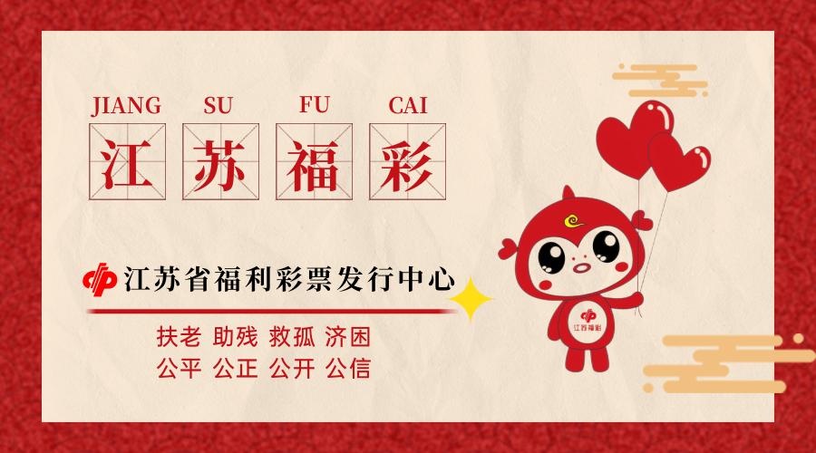 扬州彩民独门选号绝技意外收获快乐8第2023131期大奖