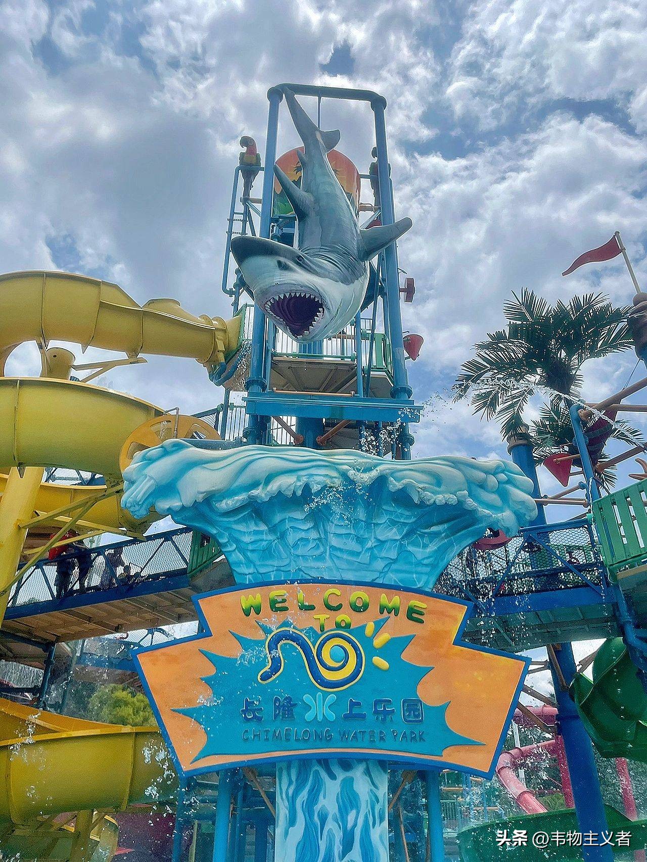 长隆水上乐园官网旅游攻略,广东长隆欢乐世界水上乐园