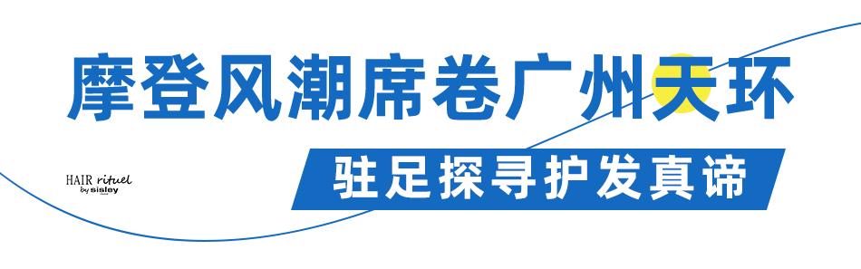 希思黎睿秀护发品牌橱窗,希思黎睿秀赋活护发精华