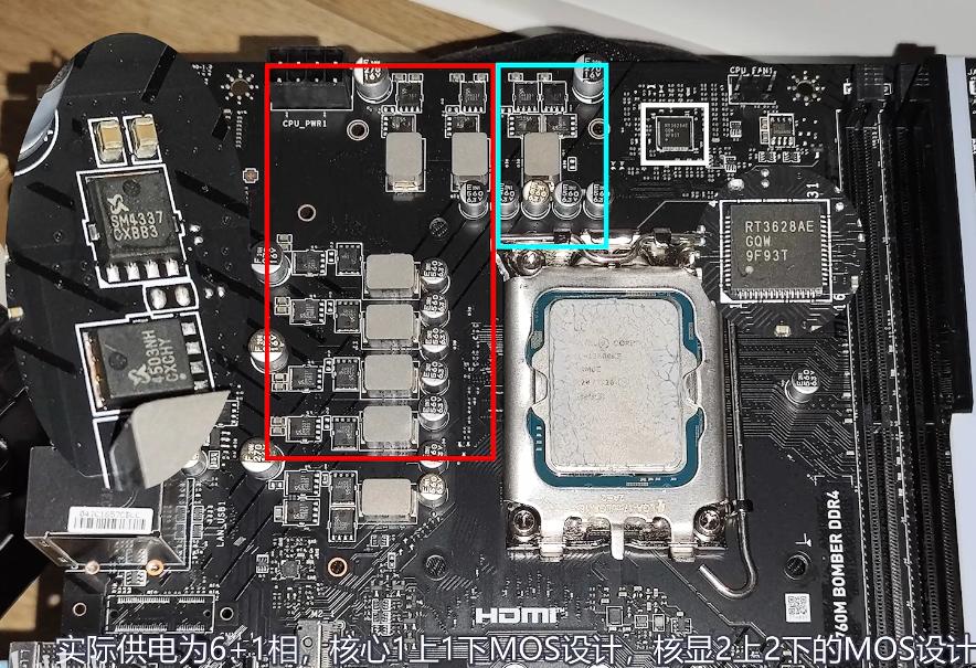 全新B660主板在售一天，蜗牛宁愿不卖也不推荐B760，纯粹来圈钱的