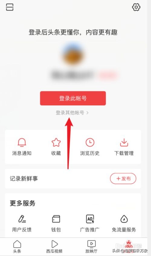 兼职自媒体做几个平台好,怎么做自媒体兼职赚钱