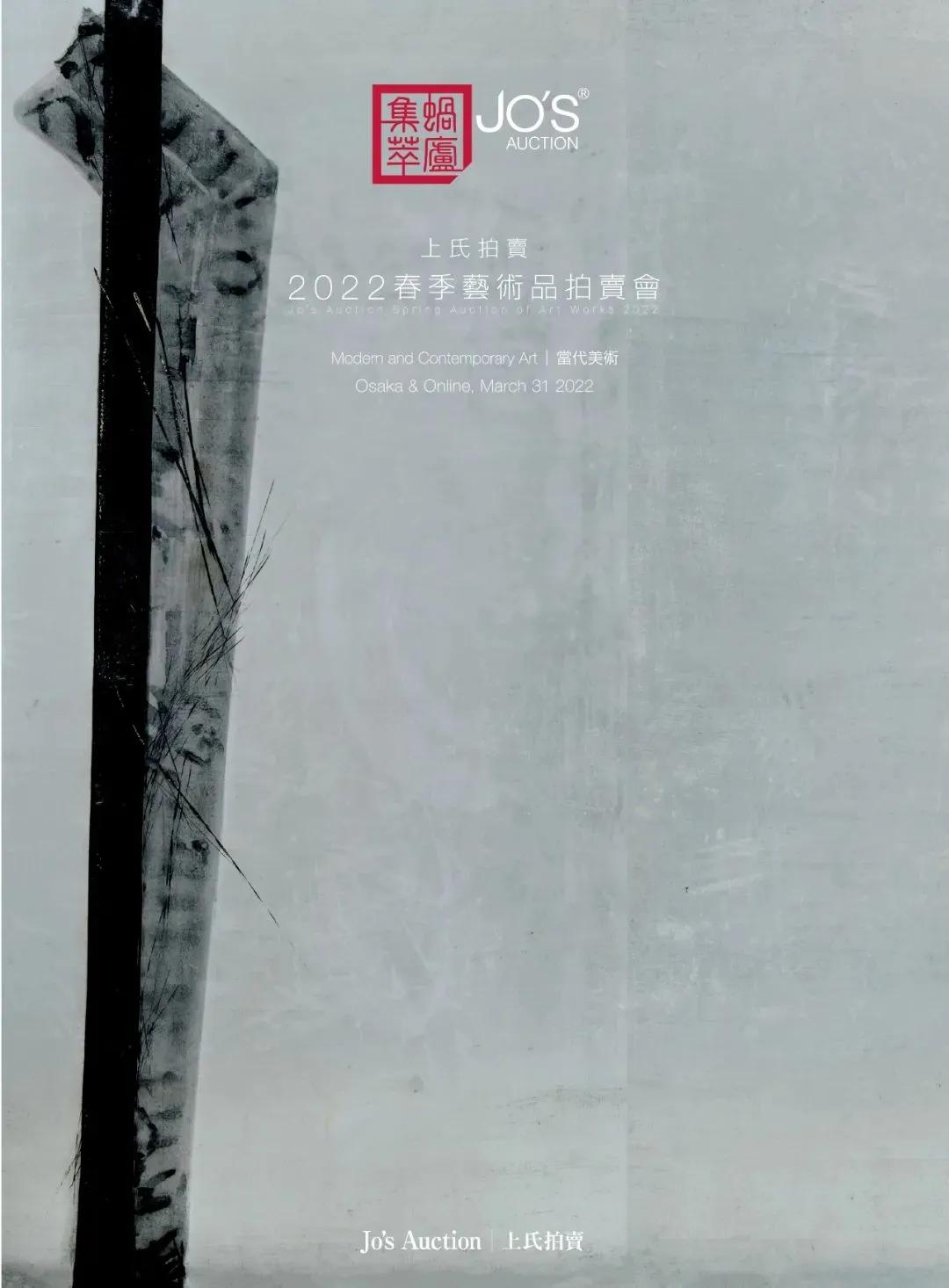 日本的拍卖预展,日本拍卖会在哪里看