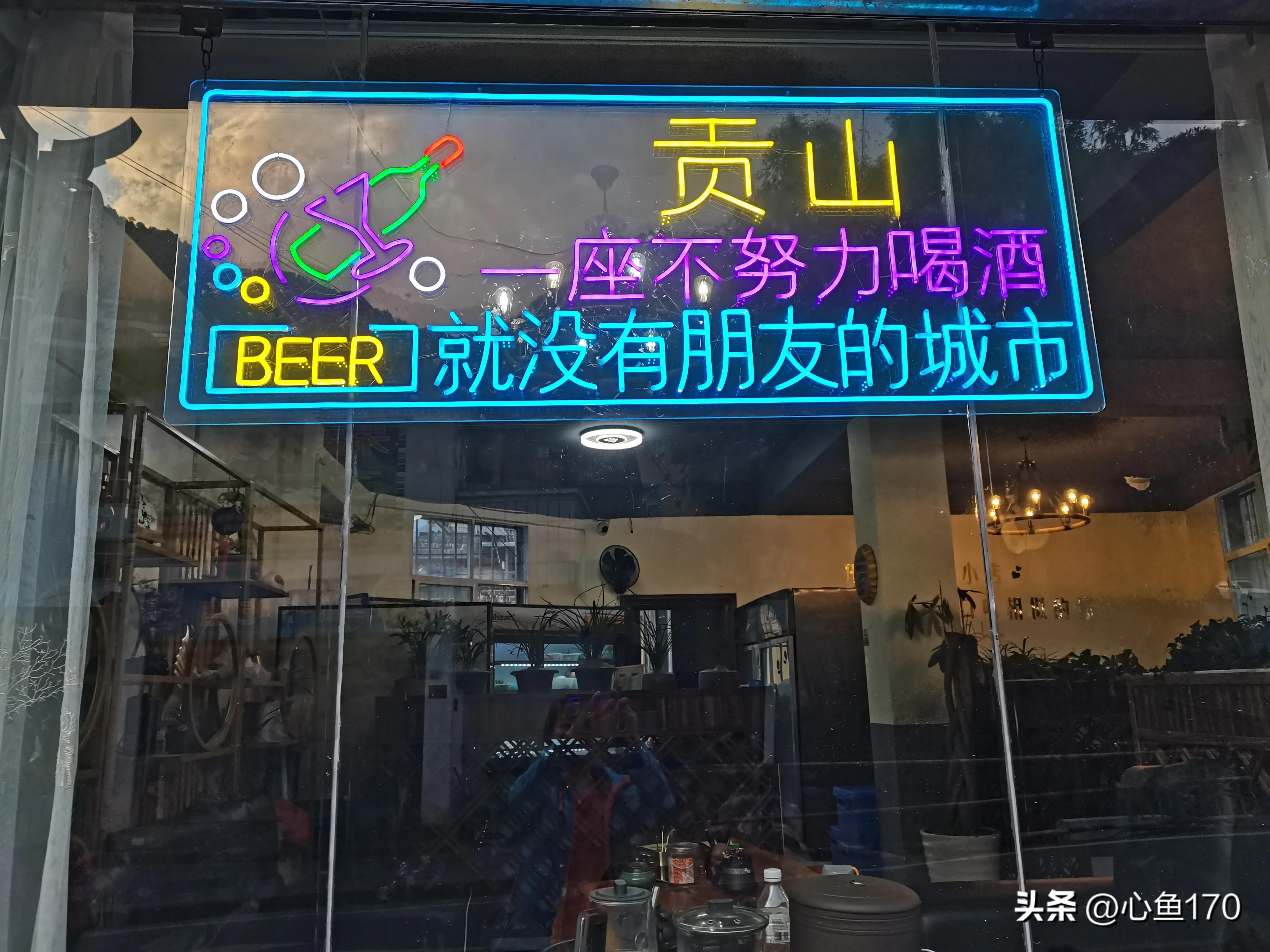 怒江泸水到贡山几公里,云南怒江七日游