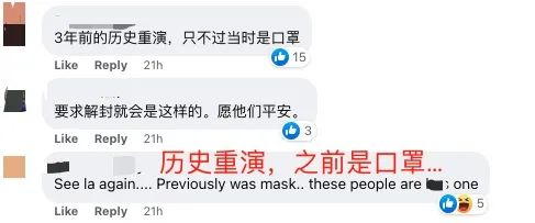 中国忽然开放，药房空缺。侨胞买药排队寄回国！多地药房已限购！