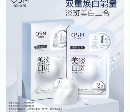 补水美白面膜推荐第一名品牌,口碑最好十大美白补水面膜