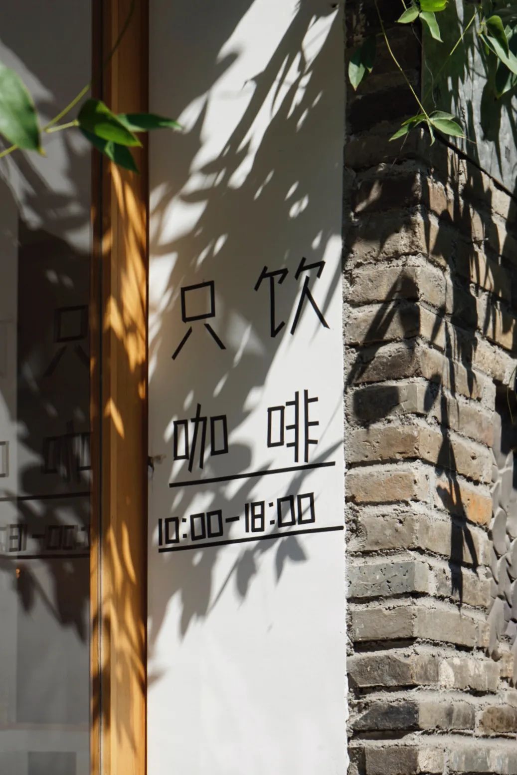 长沙最值得去的咖啡馆,长沙最值得打卡的十大网红咖啡店