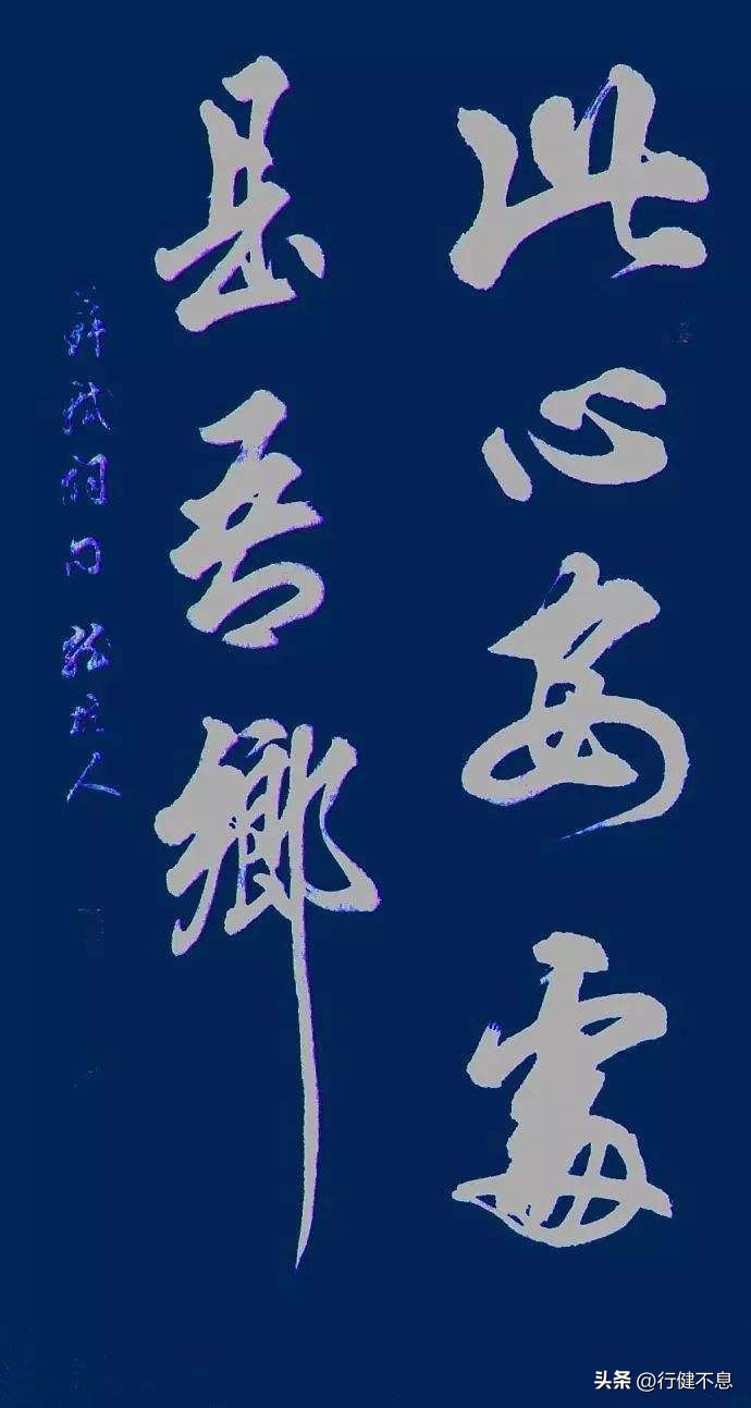 浣溪沙苏轼人间有味是清欢带拼音,苏轼曾感叹人间有味是清欢