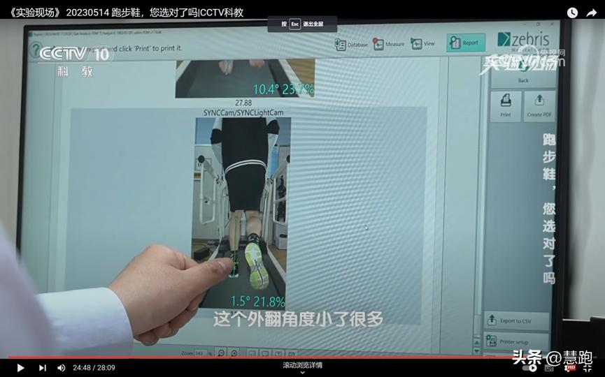 运动生理学测试实验报告,运动生物力学实验室纪录片