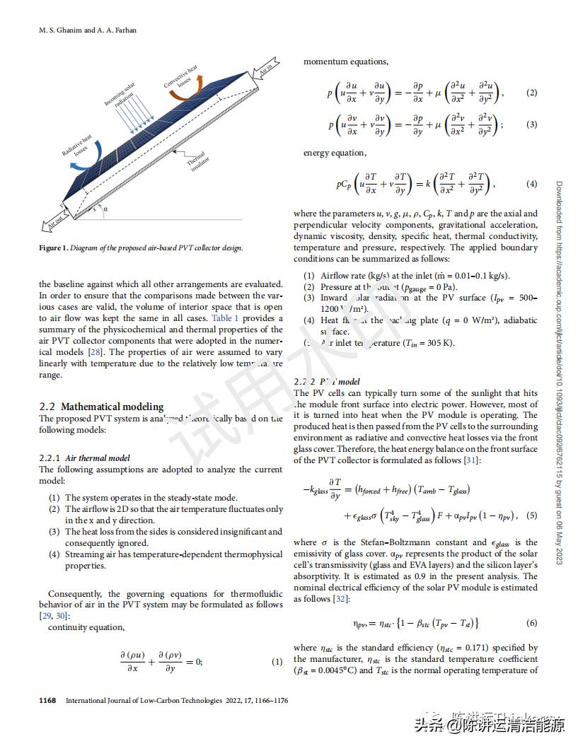 具有翅片阵列和表面锯齿形布局的PVT系统的性能评估