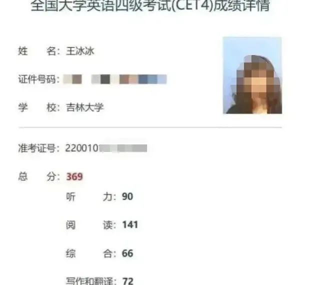 央视记者王冰冰有多火,央视记者王冰冰多大了