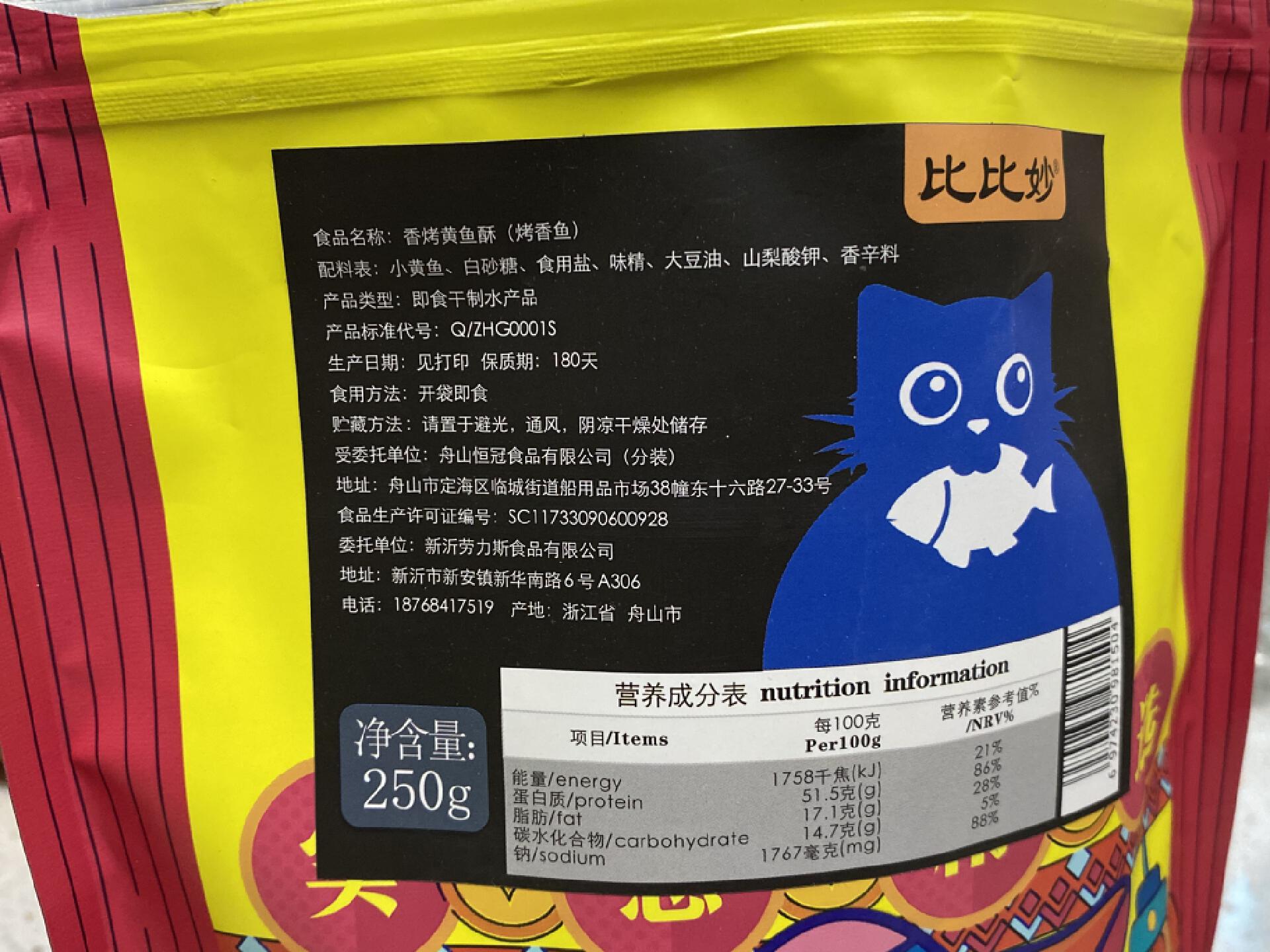 减肥路上也需要放松一下，不到百卡的健康零食推荐清单