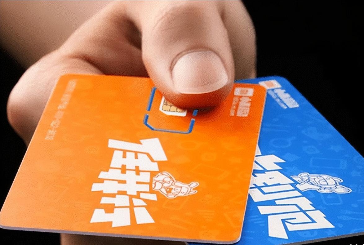 网上低月租流量卡真的,网上低月租高流量的卡哪个是真的