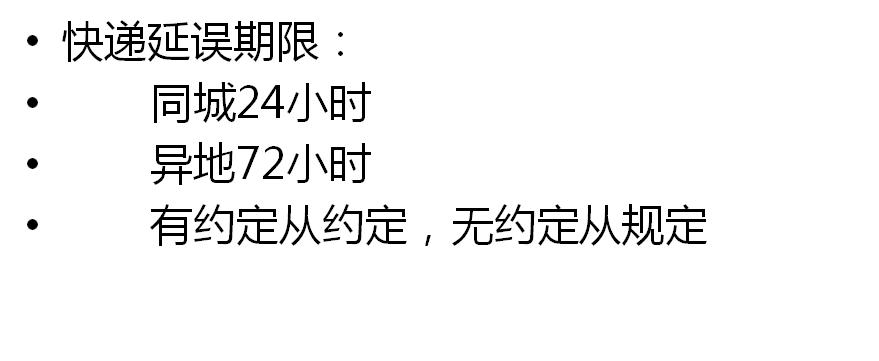 快递丢失国家邮政局投诉罚款多少,邮政快递丢了怎么投诉与赔偿
