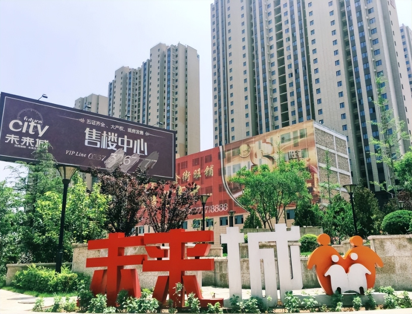 中国人口出生率会迫使房子下降吗,中国人口出生率低几年后人口会少