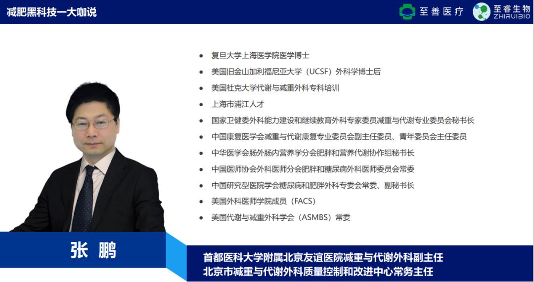 如何真正的科学减肥,专家减肥最快的方法5天瘦十斤